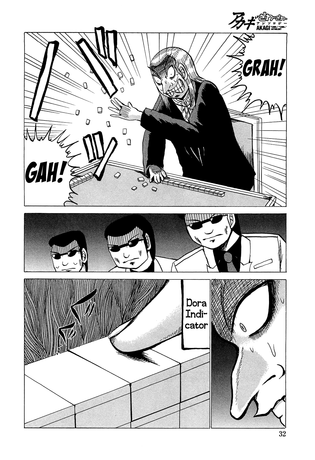 Akagi Zawa... Zawa... Anthology Chapter 8 #2