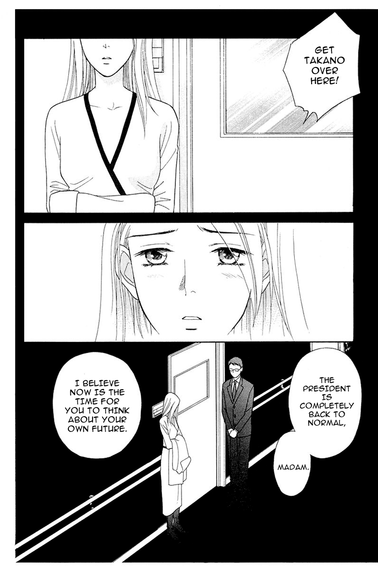 Matamata Oboretai Chapter 7 #57