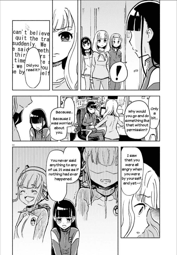 Sora Yori Mo Tooi Basho Chapter 12 #4