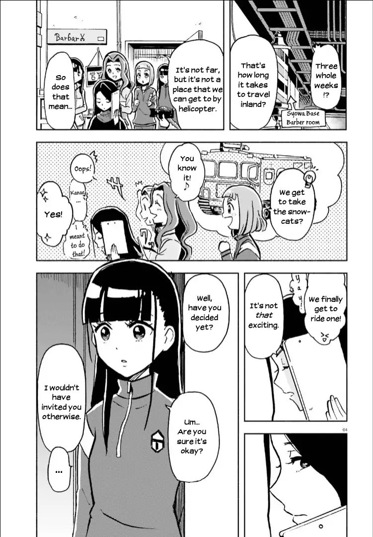 Sora Yori Mo Tooi Basho Chapter 13 #4