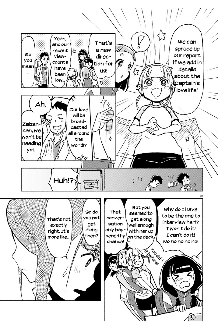 Sora Yori Mo Tooi Basho Chapter 9 #3