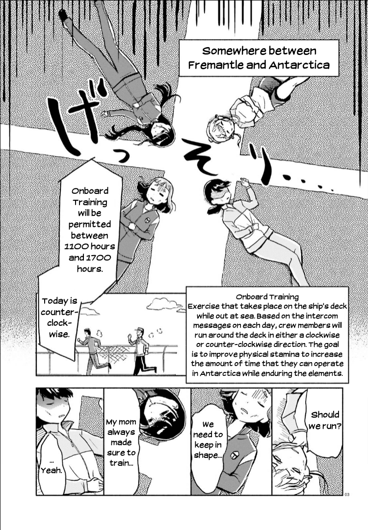 Sora Yori Mo Tooi Basho Chapter 8 #3