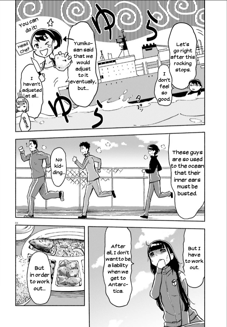 Sora Yori Mo Tooi Basho Chapter 8 #4