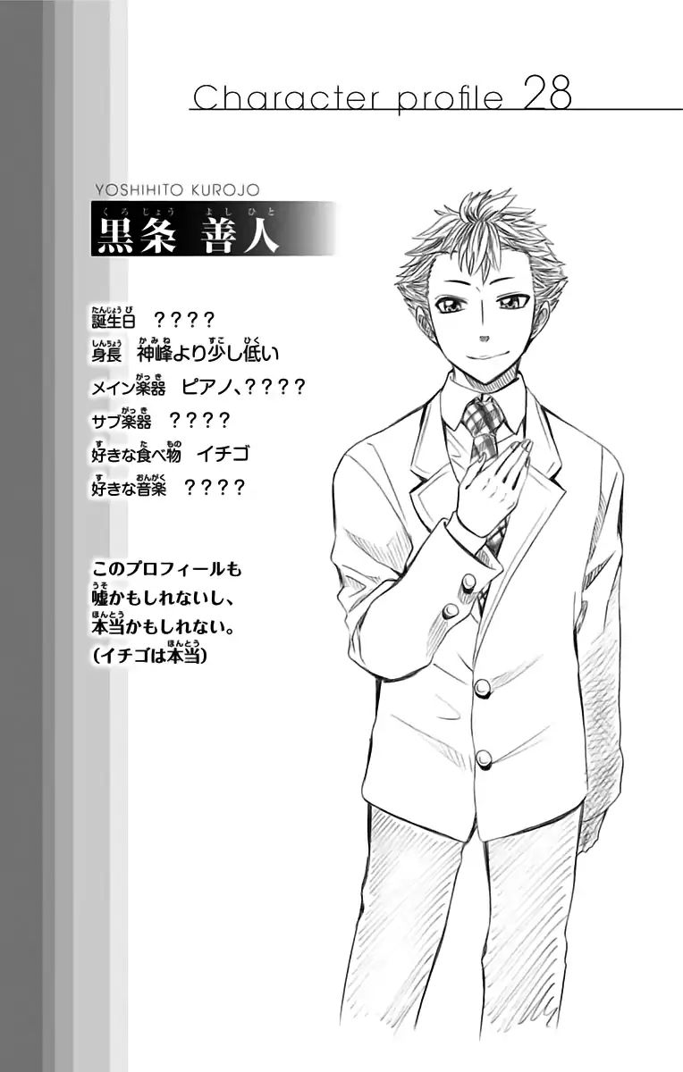 Soul Catcher(S) Chapter 49 #24