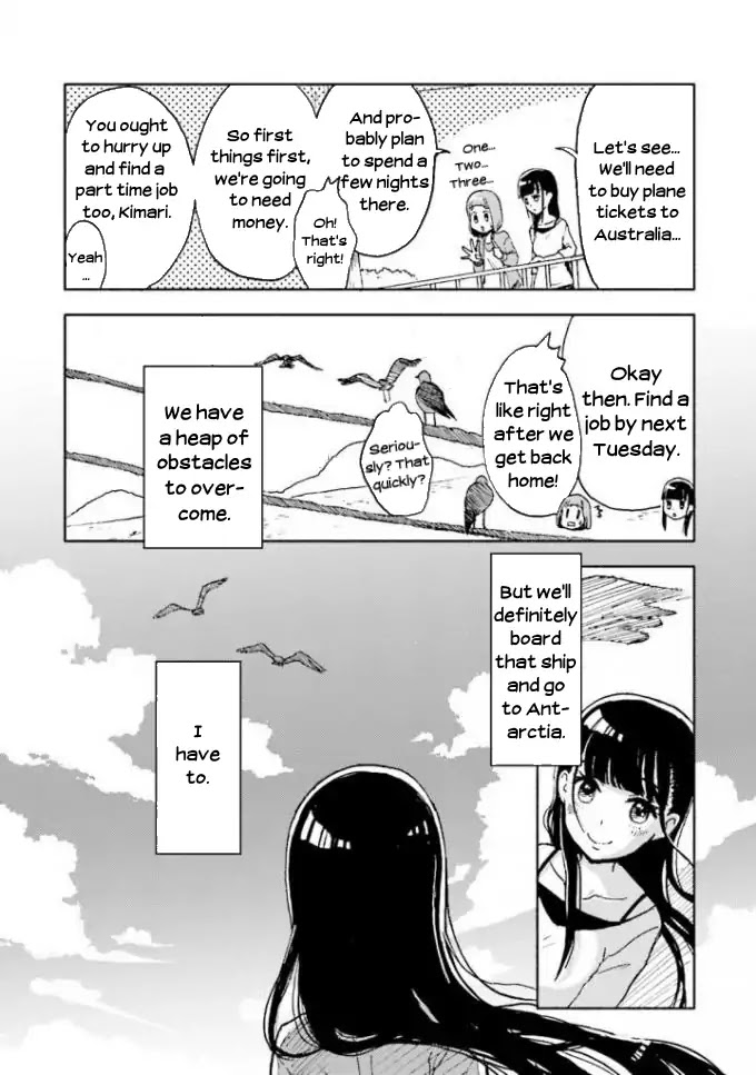 Sora Yori Mo Tooi Basho Chapter 2 #7