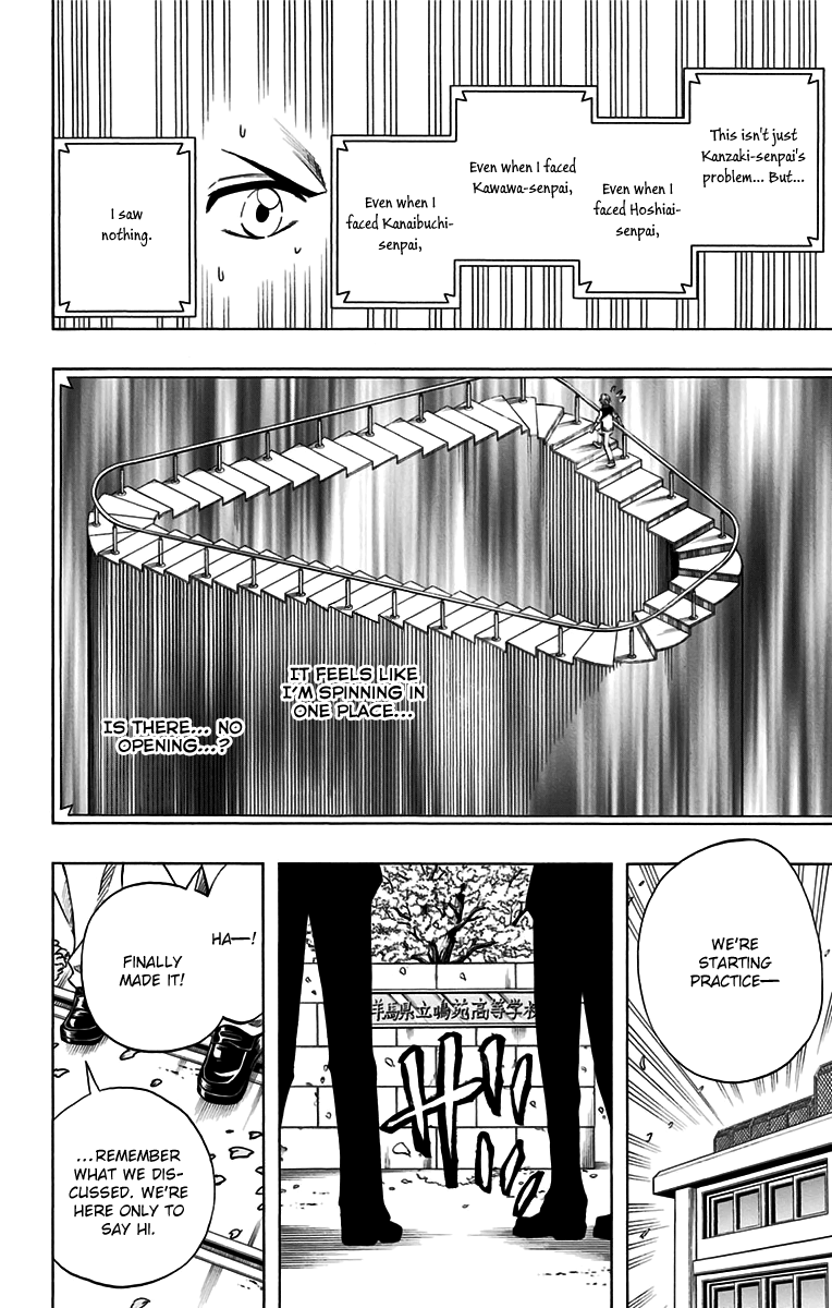 Soul Catcher(S) Chapter 47 #13