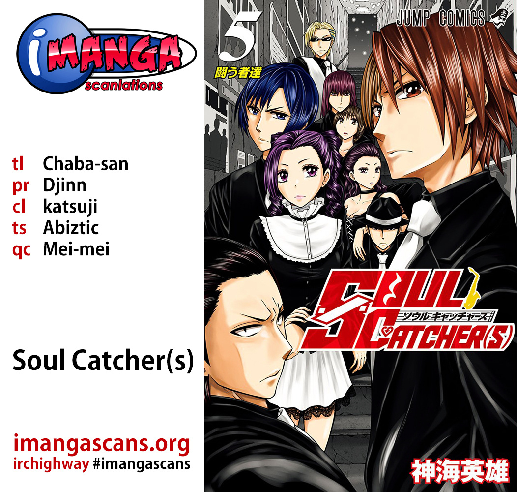 Soul Catcher(S) Chapter 42 #1