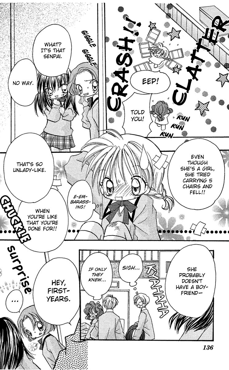 Kiss Kara Hajimaru Chapter 4 #5