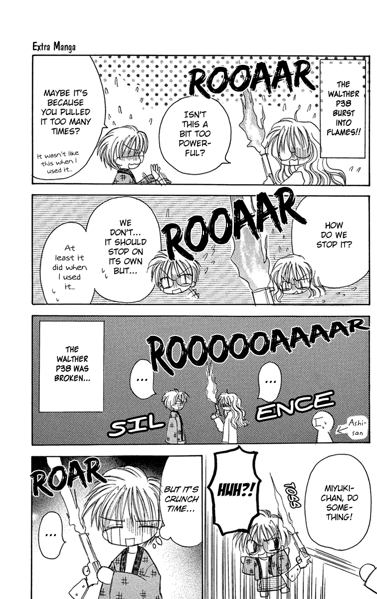 Kiss Kara Hajimaru Chapter 4.5 #7