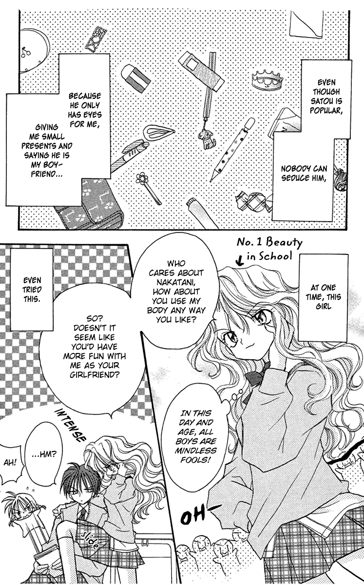 Kiss Kara Hajimaru Chapter 4 #12