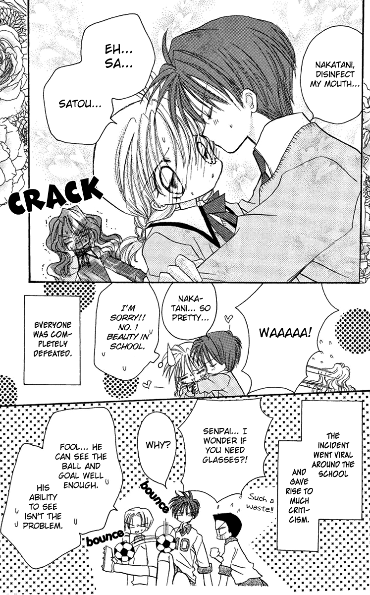 Kiss Kara Hajimaru Chapter 4 #14