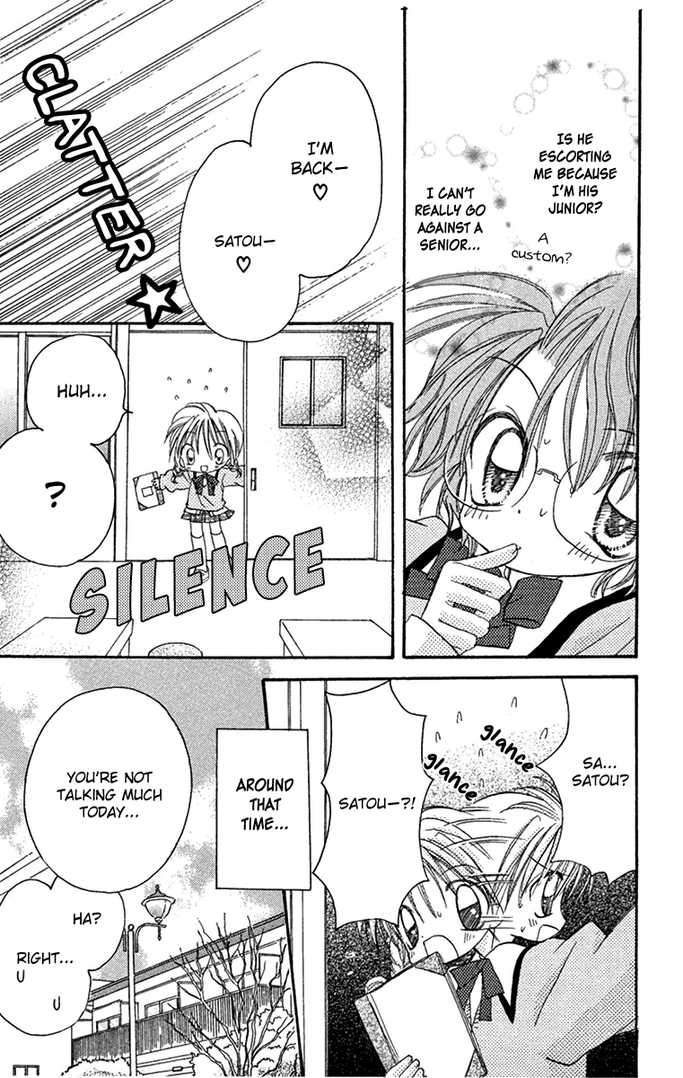 Kiss Kara Hajimaru Chapter 4 #20