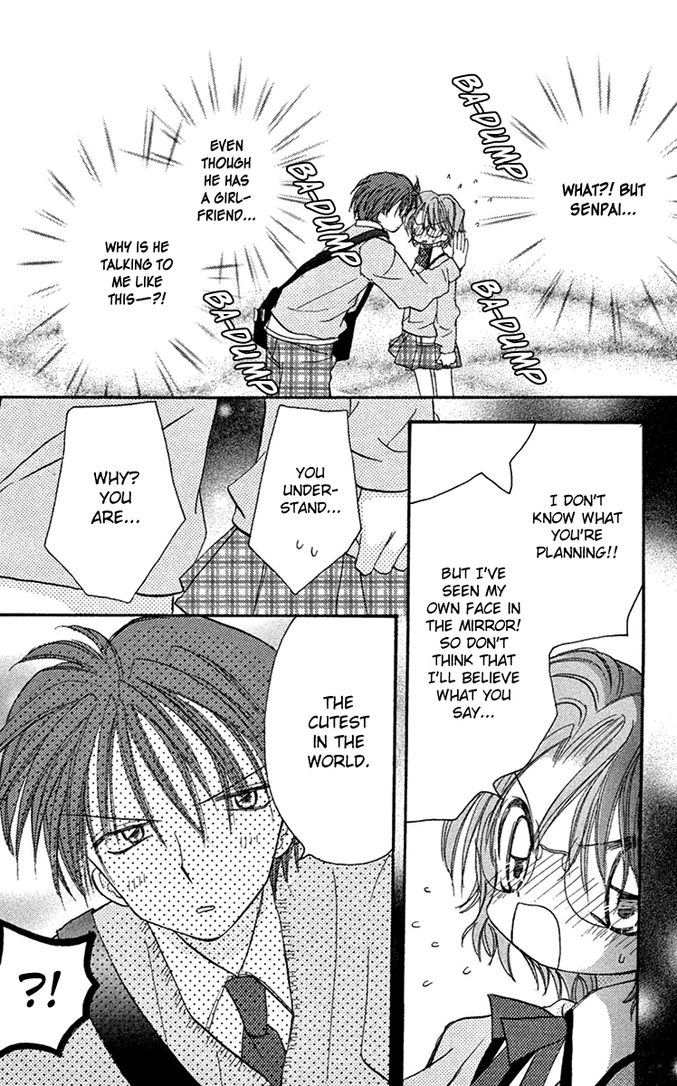 Kiss Kara Hajimaru Chapter 4 #22