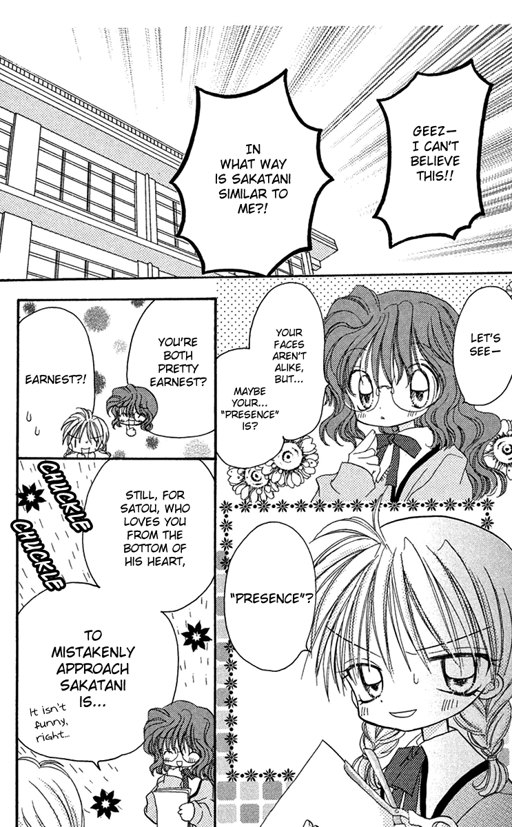 Kiss Kara Hajimaru Chapter 4 #27