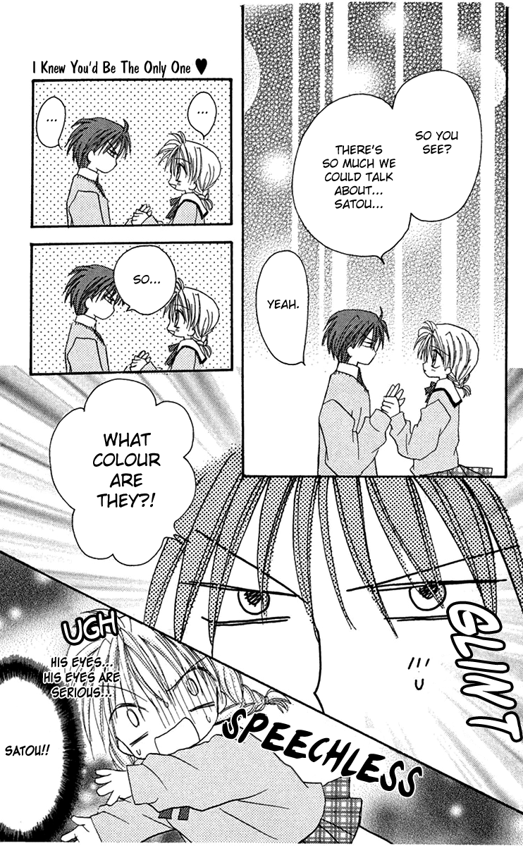 Kiss Kara Hajimaru Chapter 4 #36