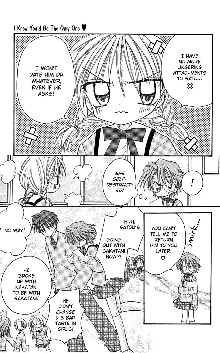 Kiss Kara Hajimaru Chapter 4 #38