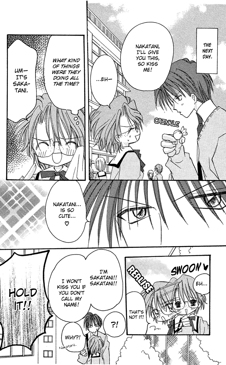 Kiss Kara Hajimaru Chapter 4 #45