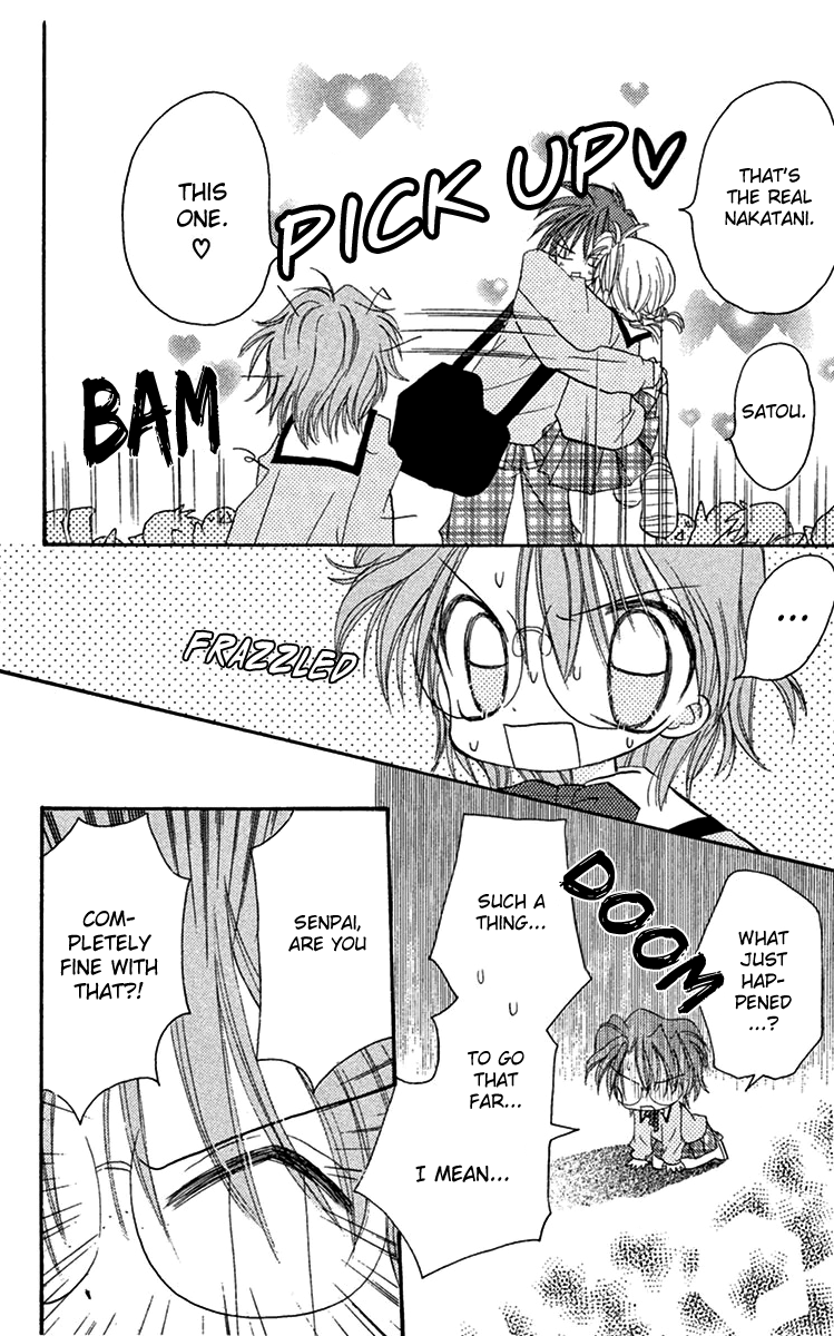 Kiss Kara Hajimaru Chapter 4 #49