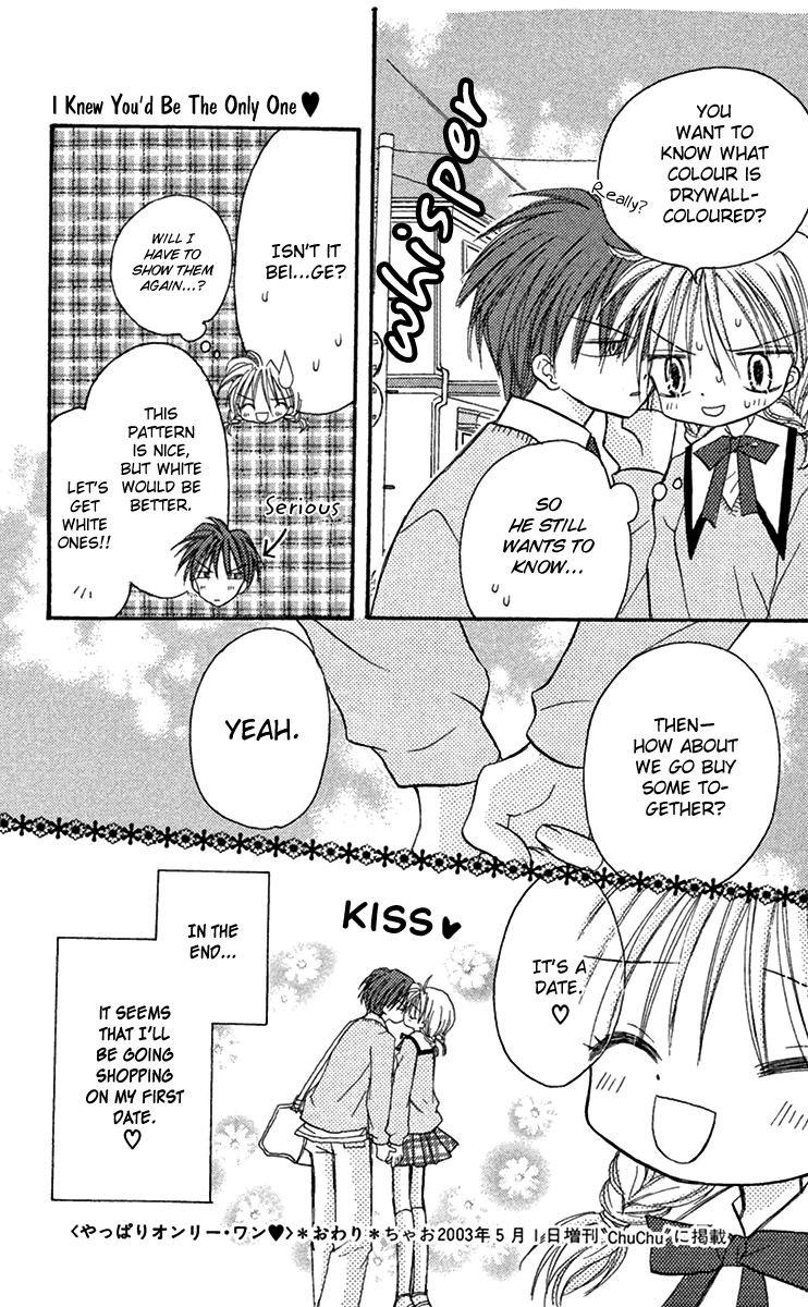 Kiss Kara Hajimaru Chapter 4 #52