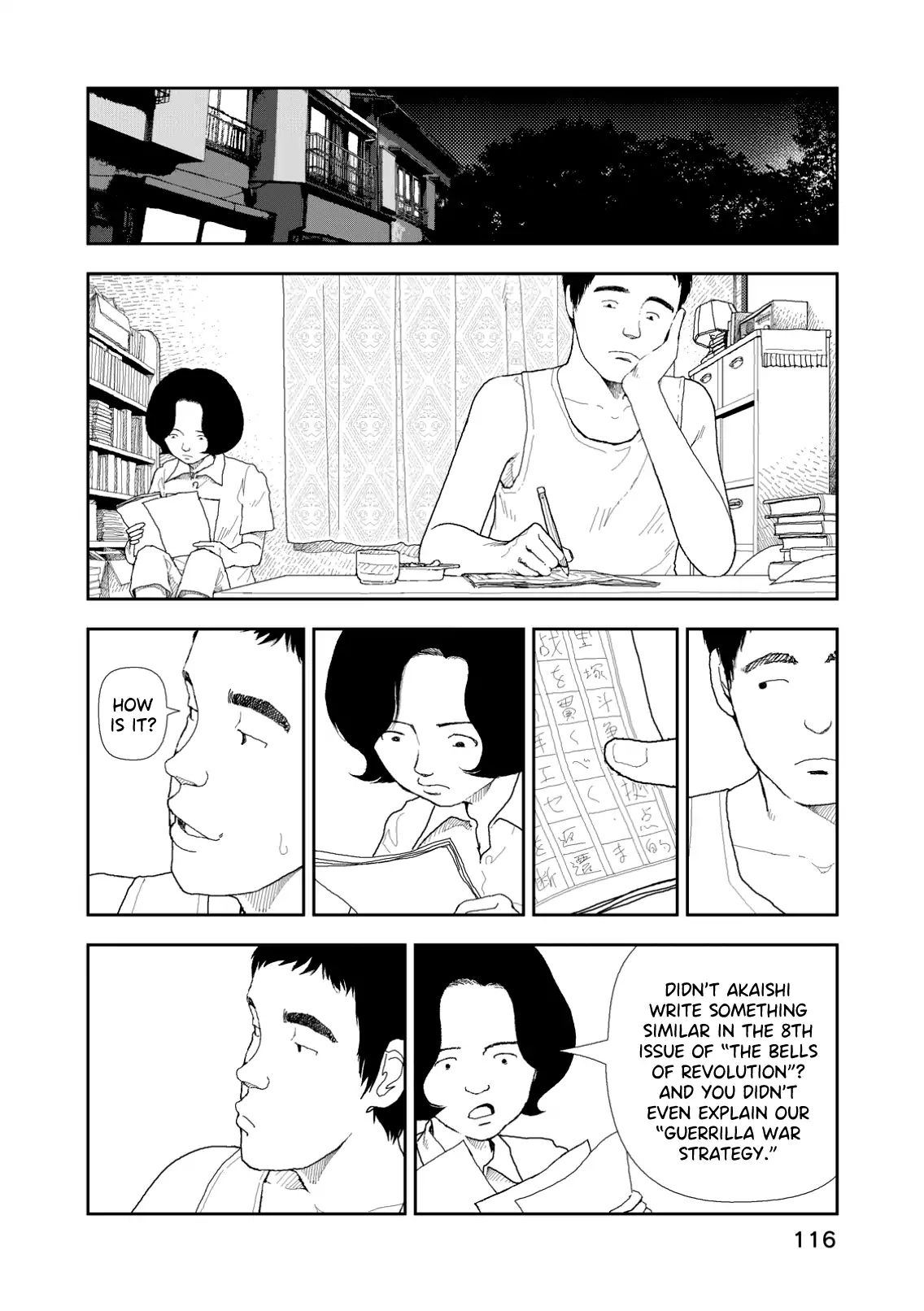 Red (Naoki Yamamoto) Chapter 5 #6