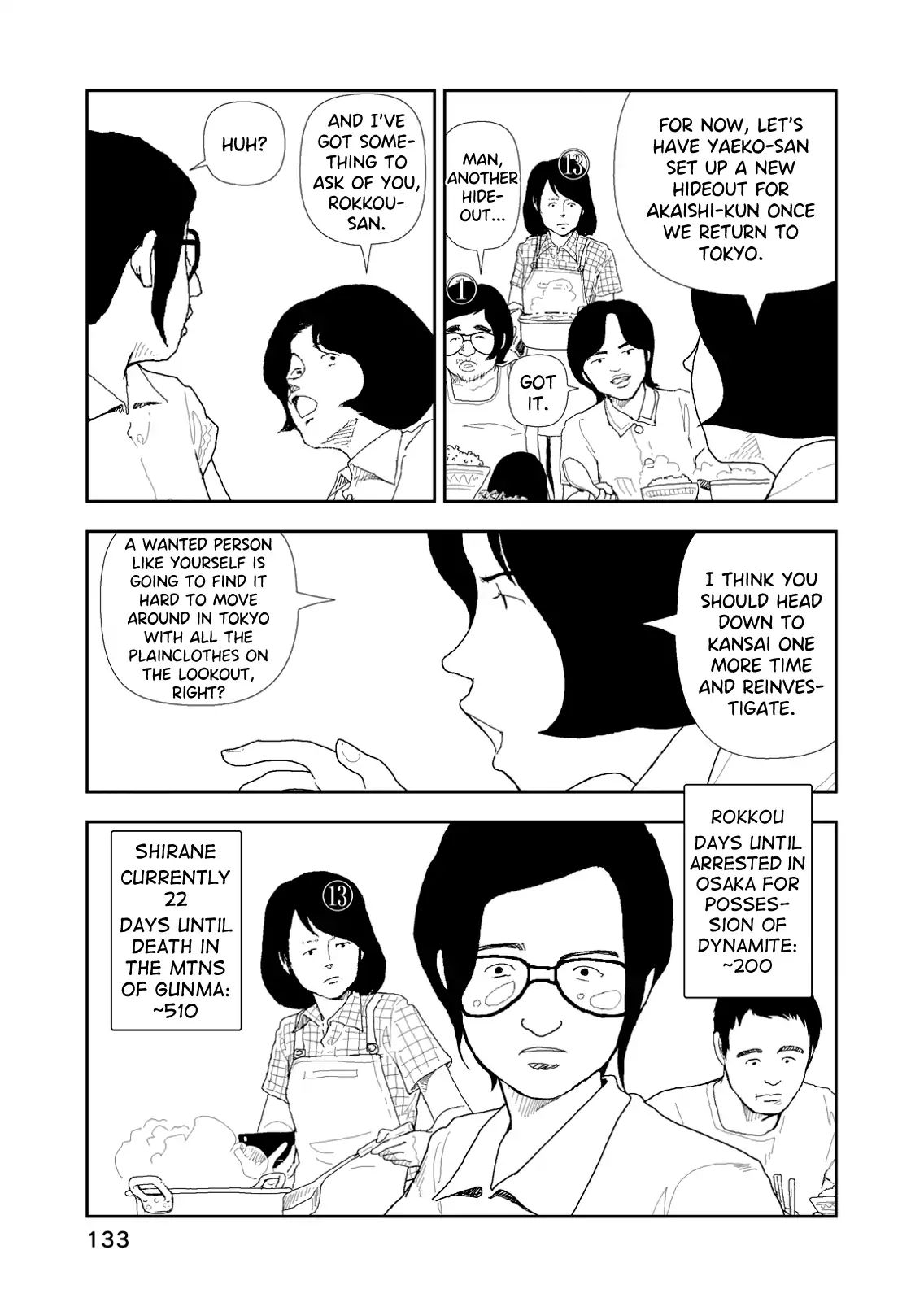 Red (Naoki Yamamoto) Chapter 5 #23