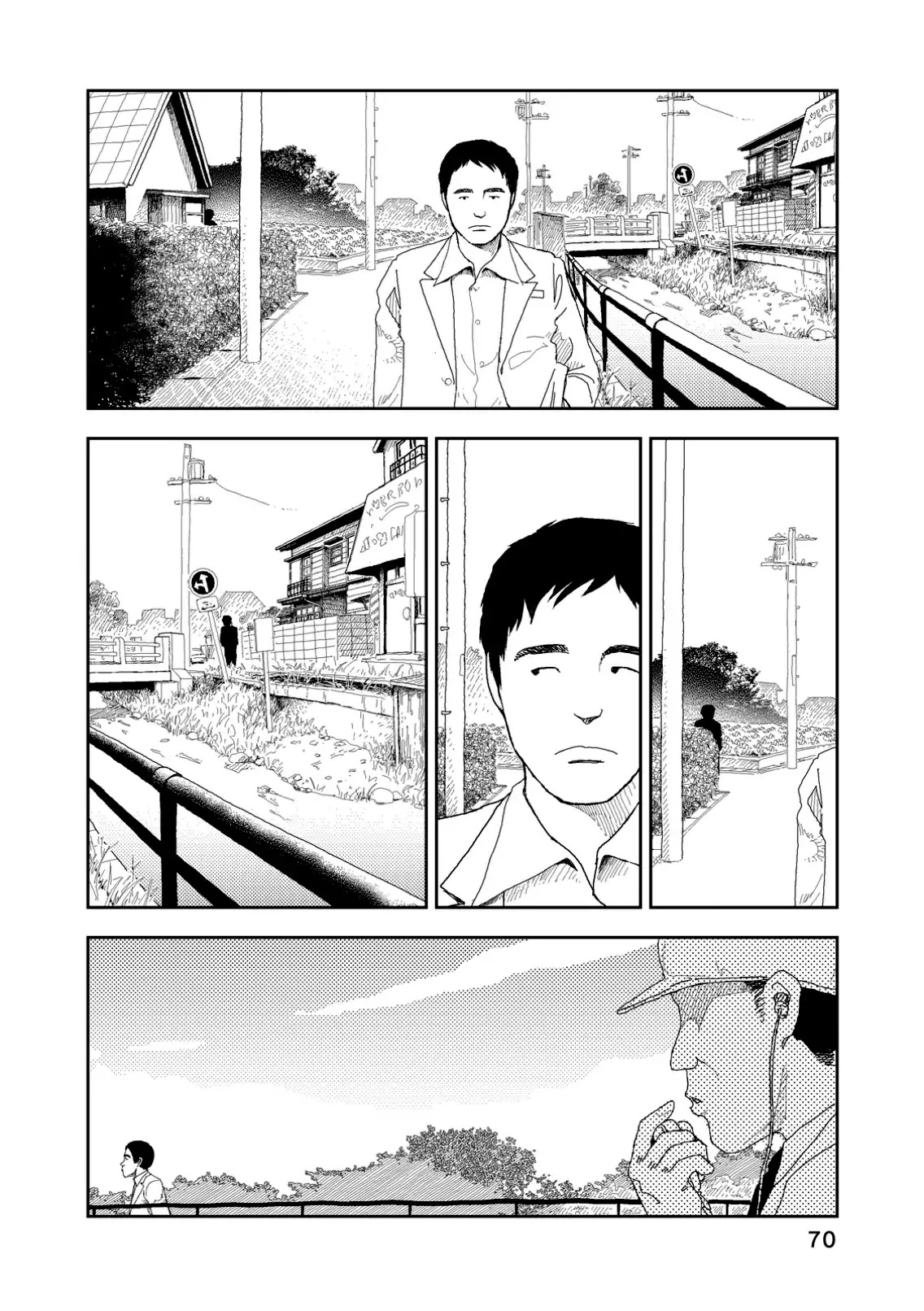 Red (Naoki Yamamoto) Chapter 3 #12