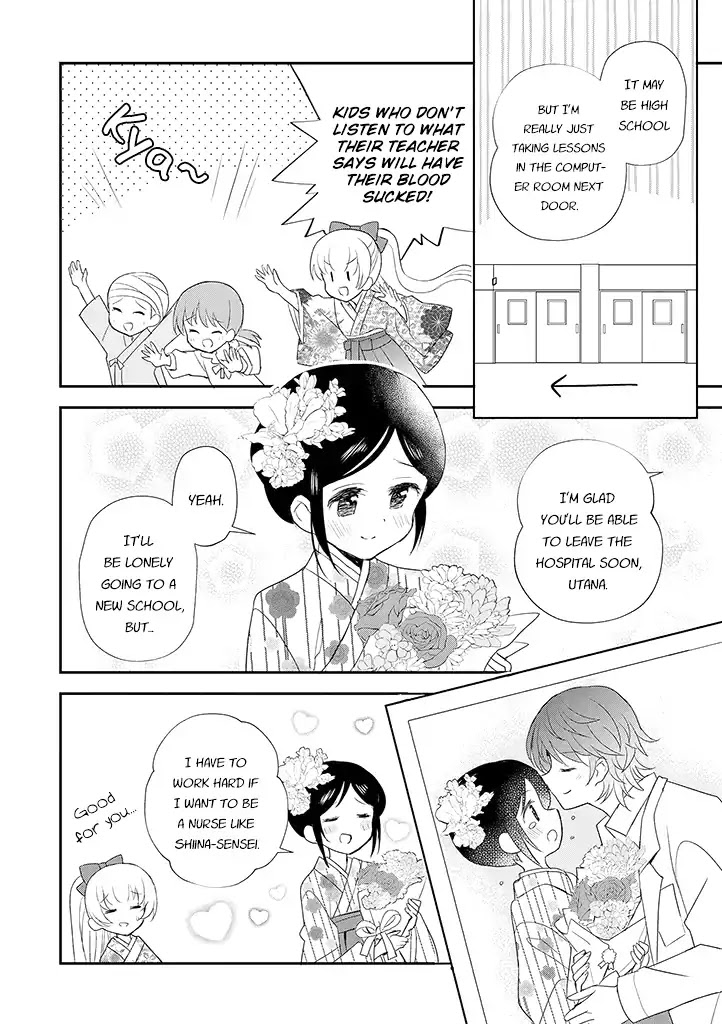 Mikazuki No Carte Chapter 20 #2