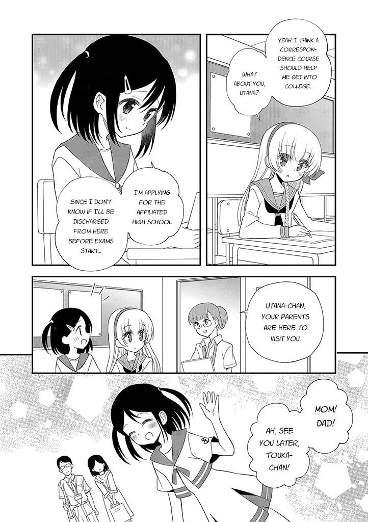 Mikazuki No Carte Chapter 12 #3