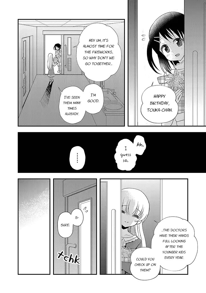 Mikazuki No Carte Chapter 12 #5