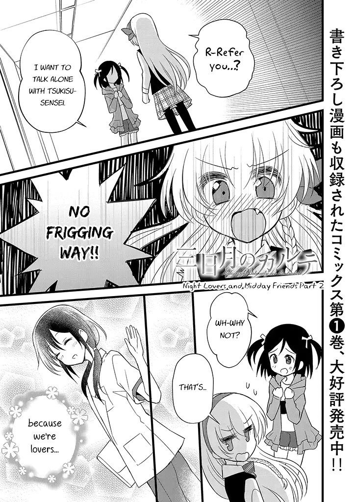 Mikazuki No Carte Chapter 10 #1