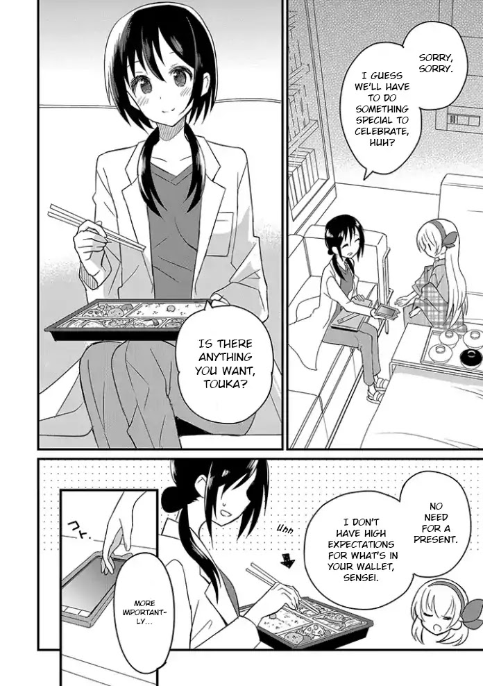 Mikazuki No Carte Chapter 3 #2
