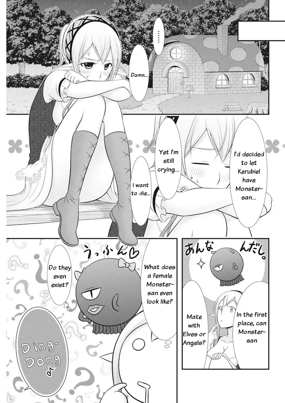 Dokunie Cooking Chapter 27 #18