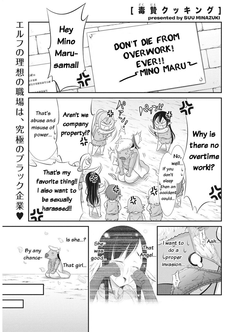 Dokunie Cooking Chapter 20 #1