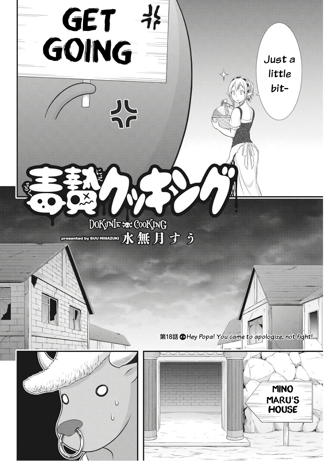 Dokunie Cooking Chapter 18 #4