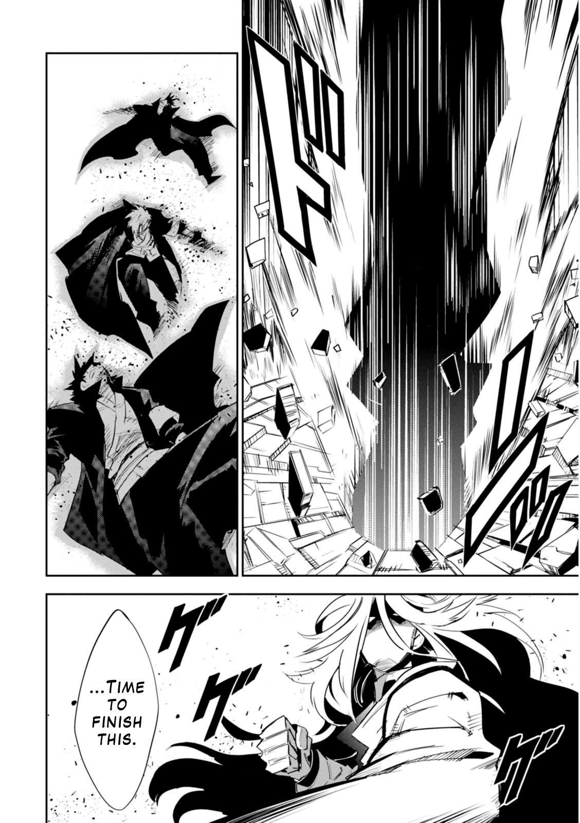 Guren Five Chapter 14 #6