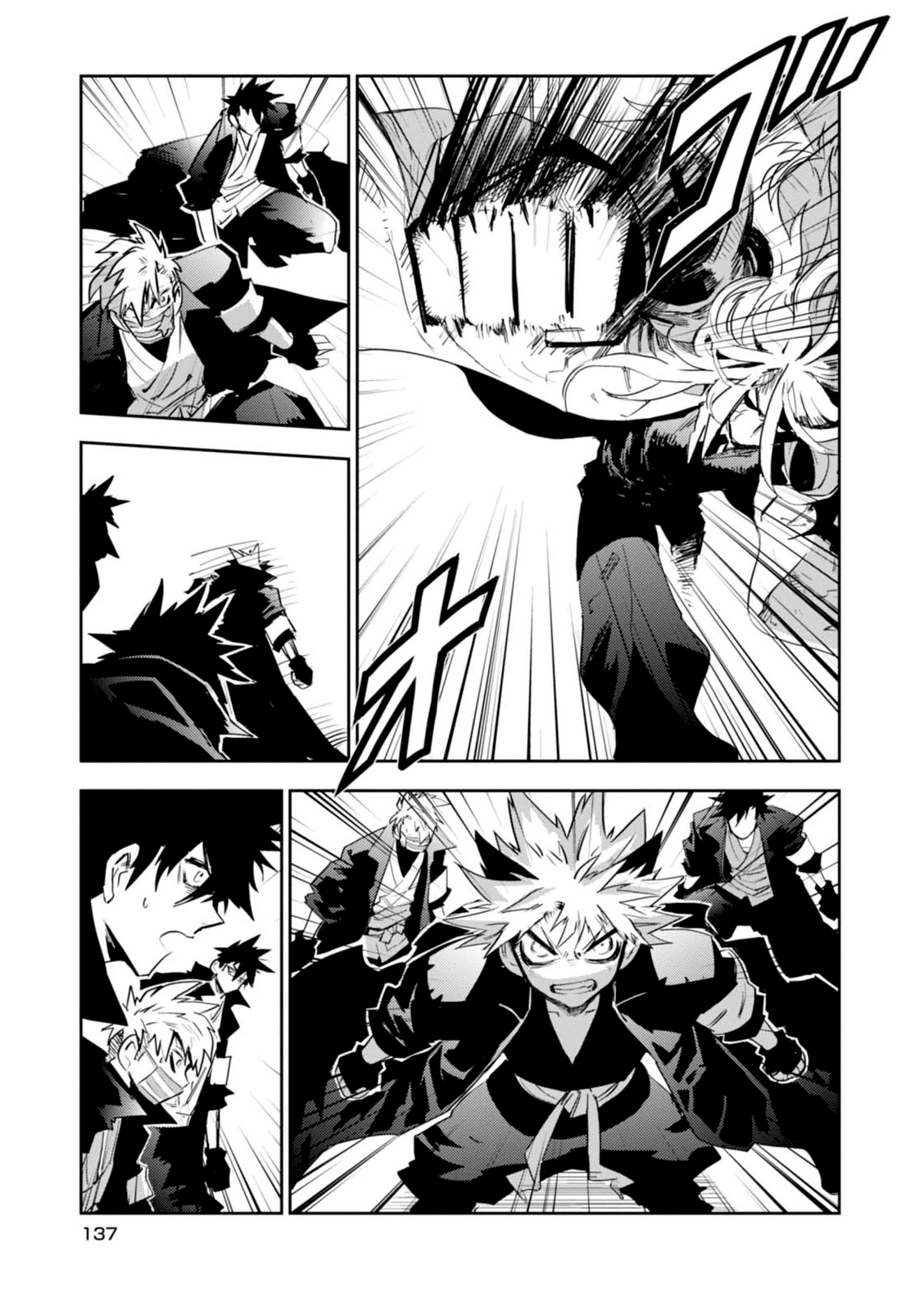 Guren Five Chapter 14 #7