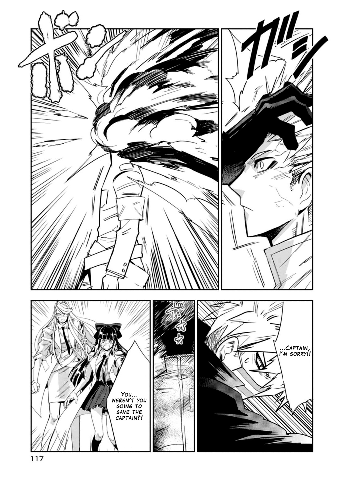 Guren Five Chapter 13 #19