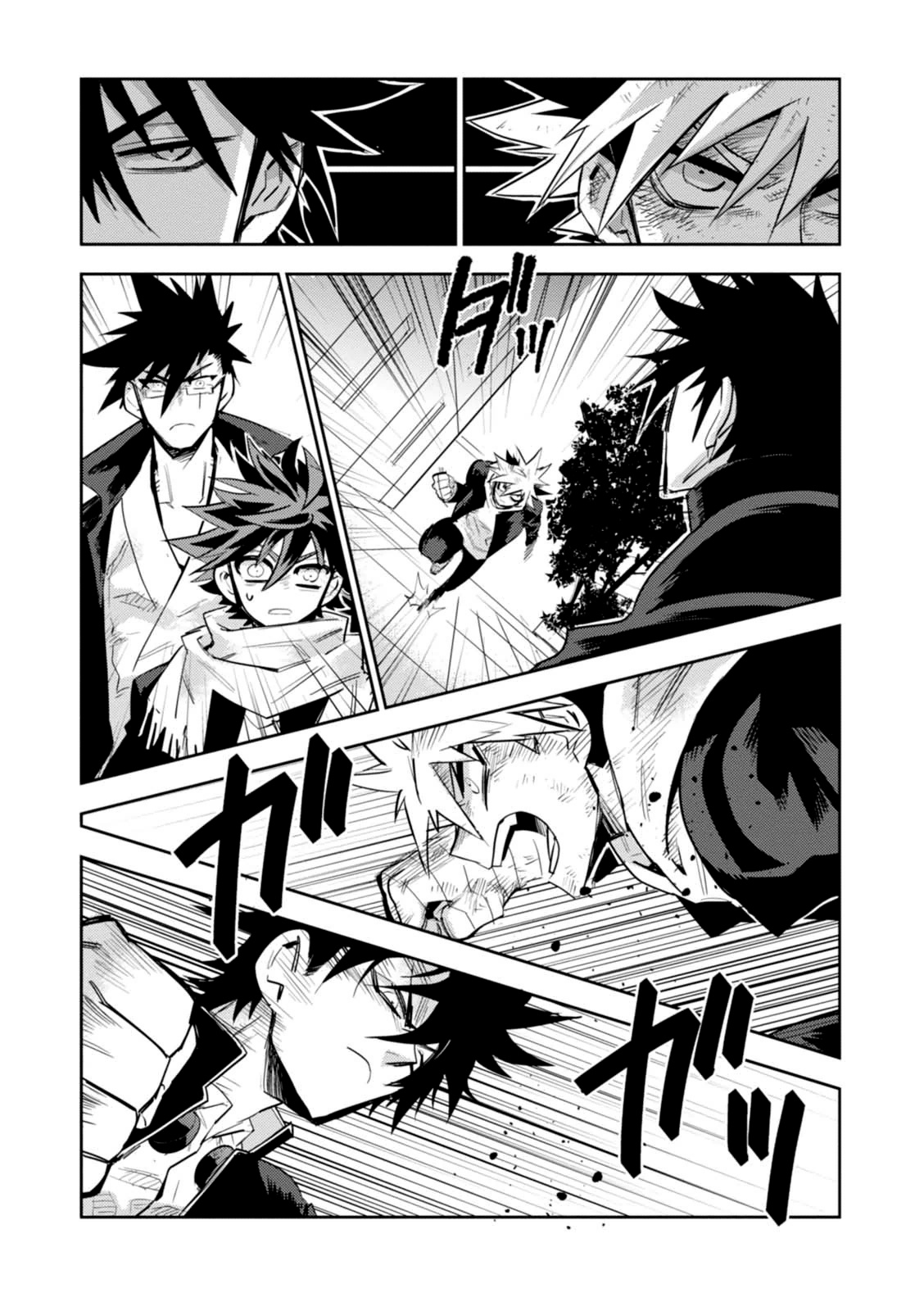 Guren Five Chapter 11 #16