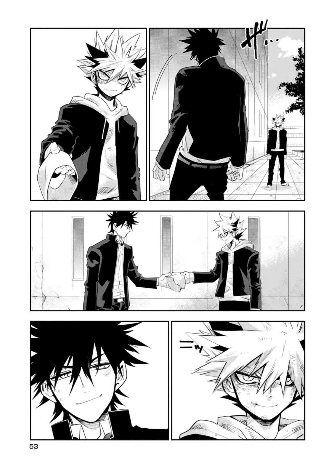 Guren Five Chapter 11 #19