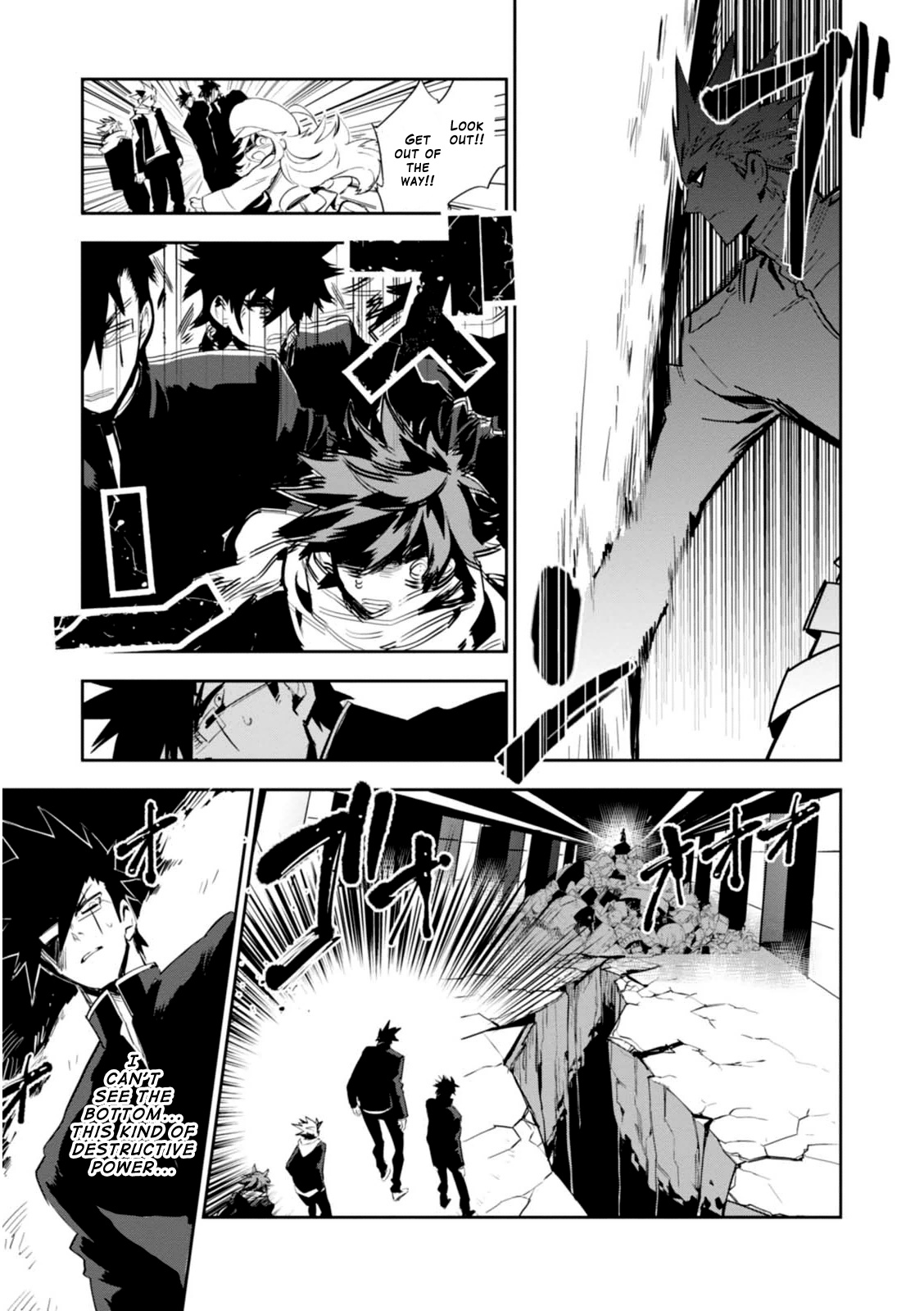 Guren Five Chapter 10 #7