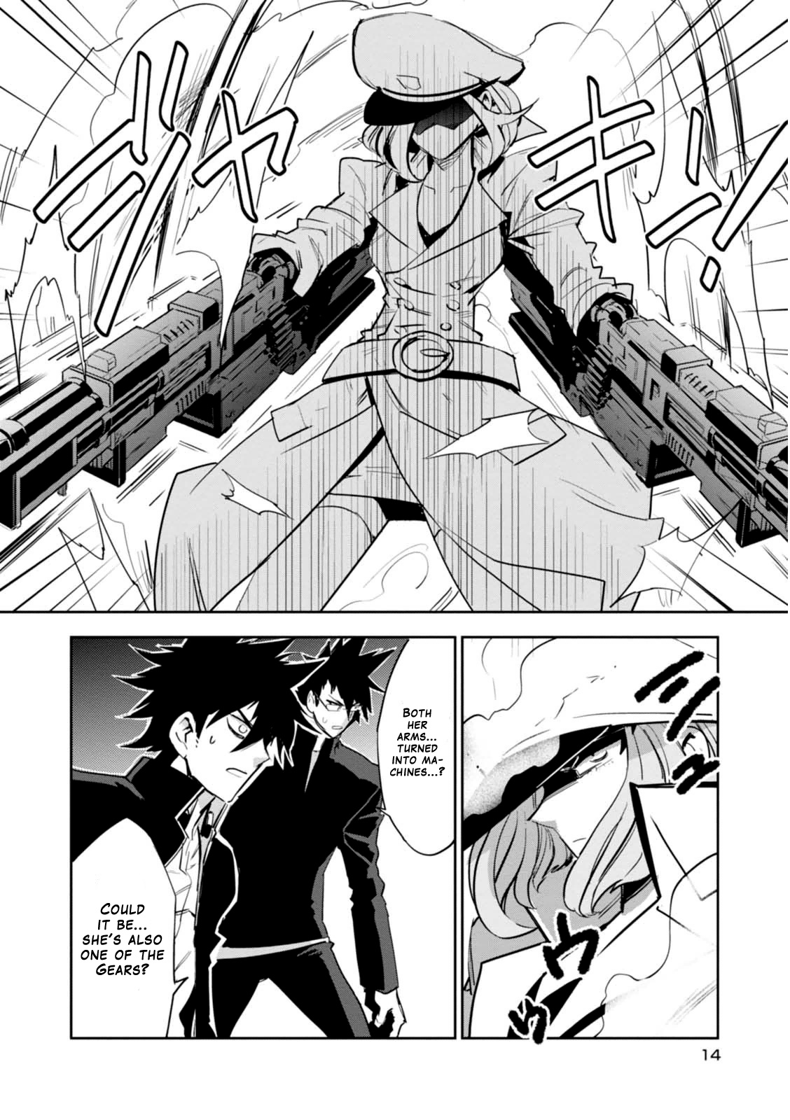 Guren Five Chapter 10 #16