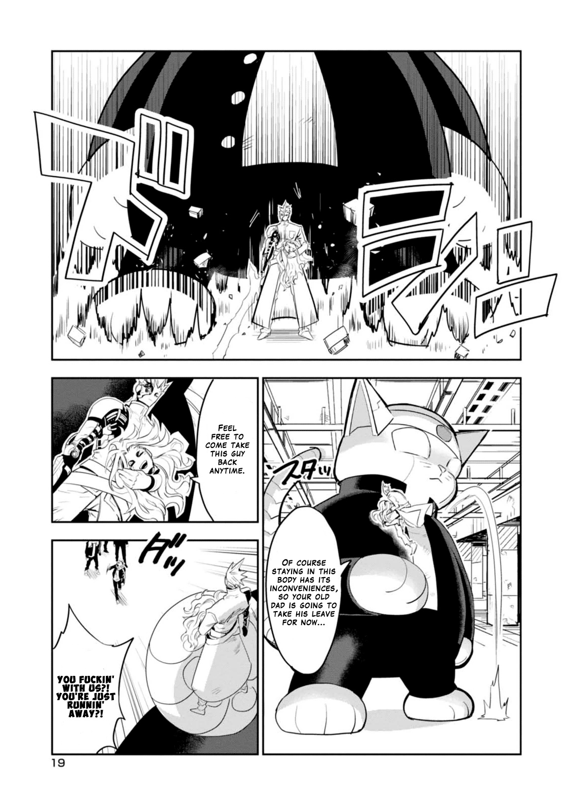 Guren Five Chapter 10 #21