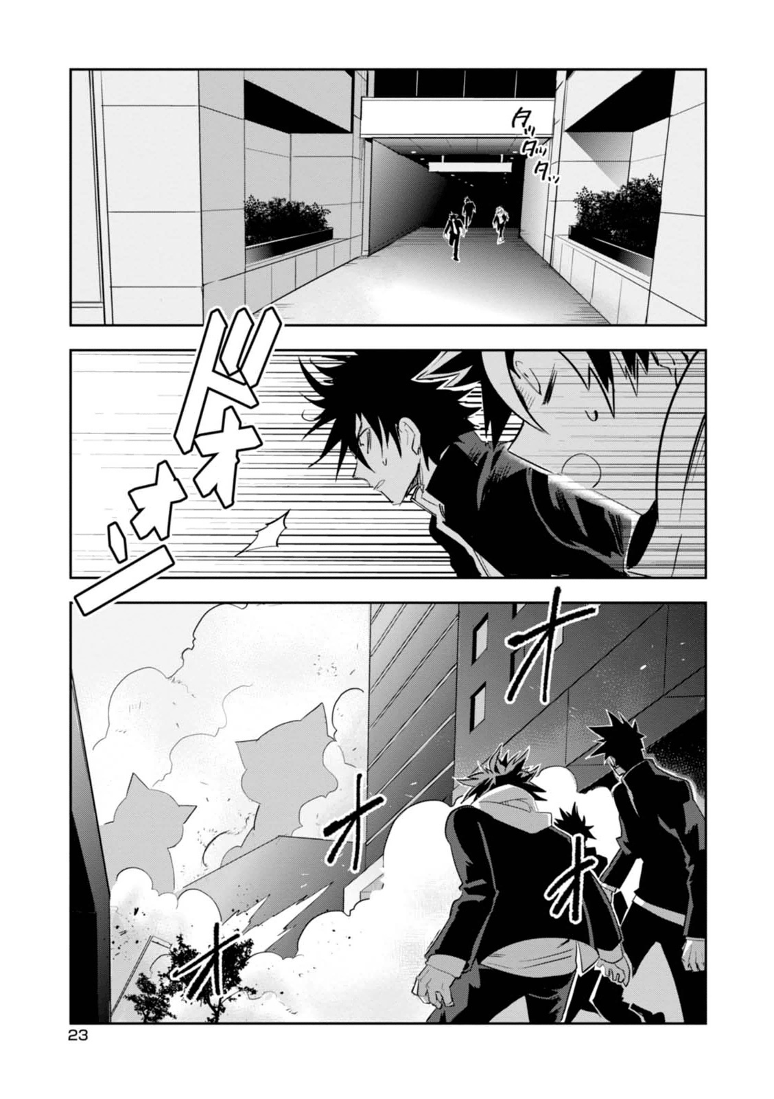 Guren Five Chapter 10 #25