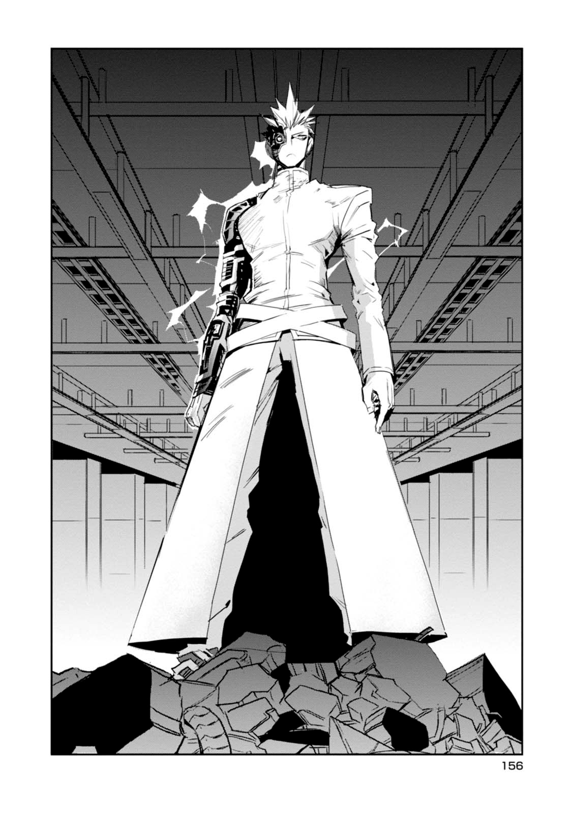 Guren Five Chapter 9 #28