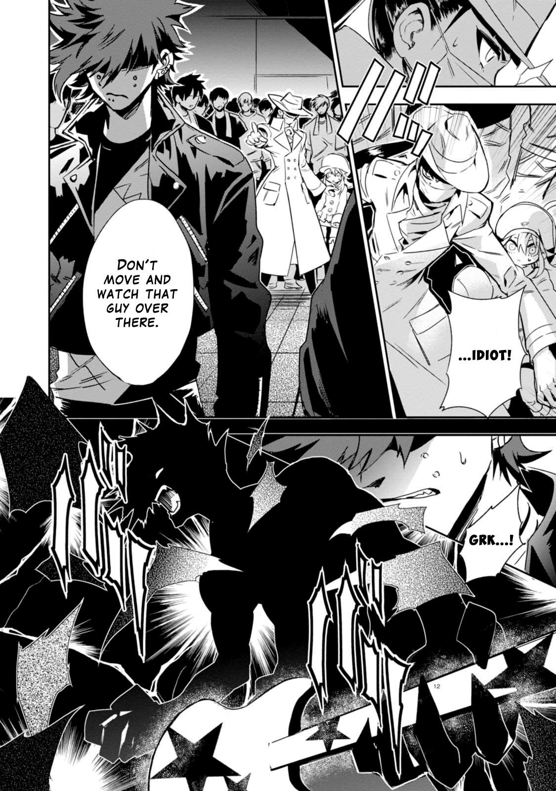 Guren Five Chapter 7 #12