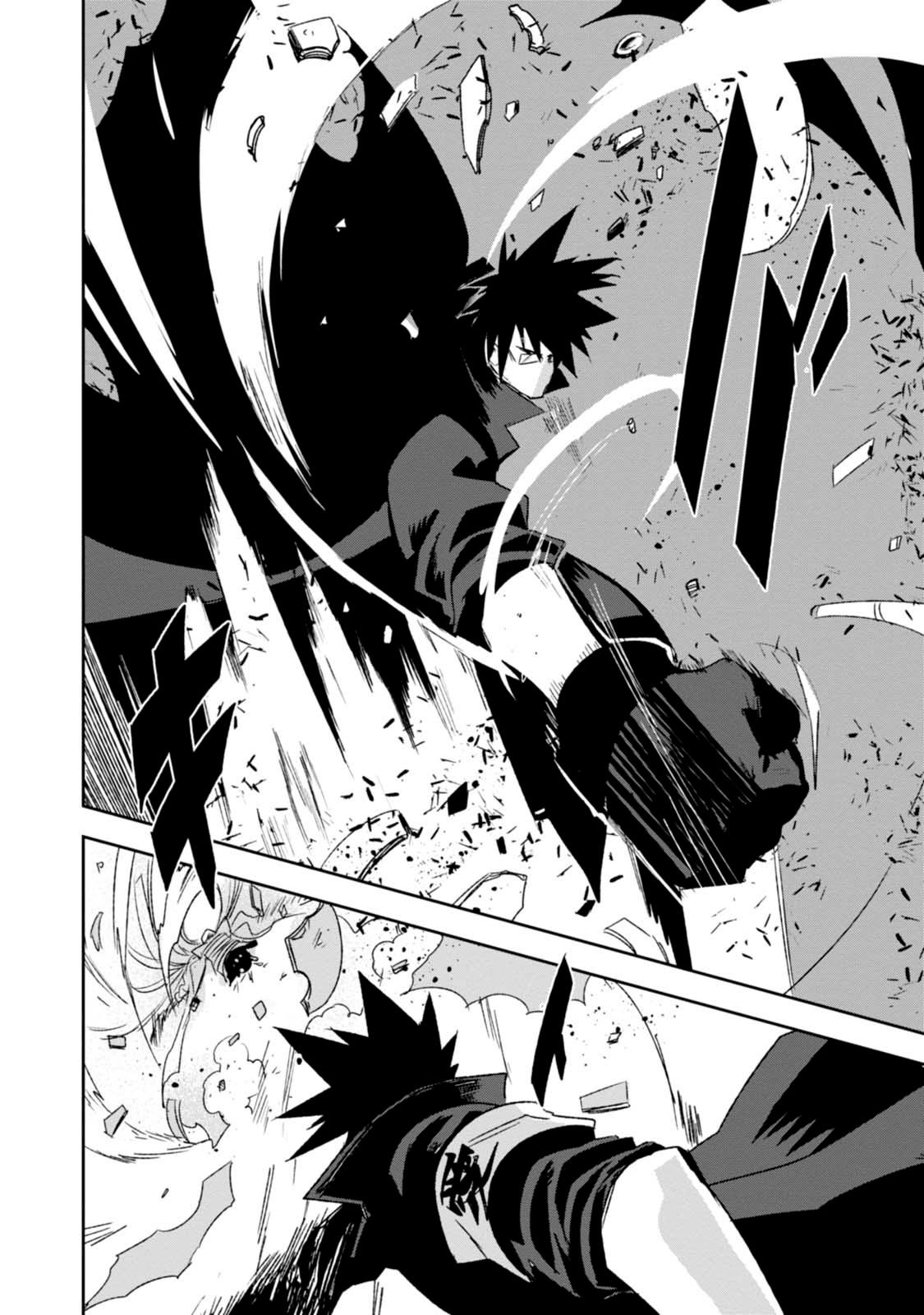 Guren Five Chapter 8 #12