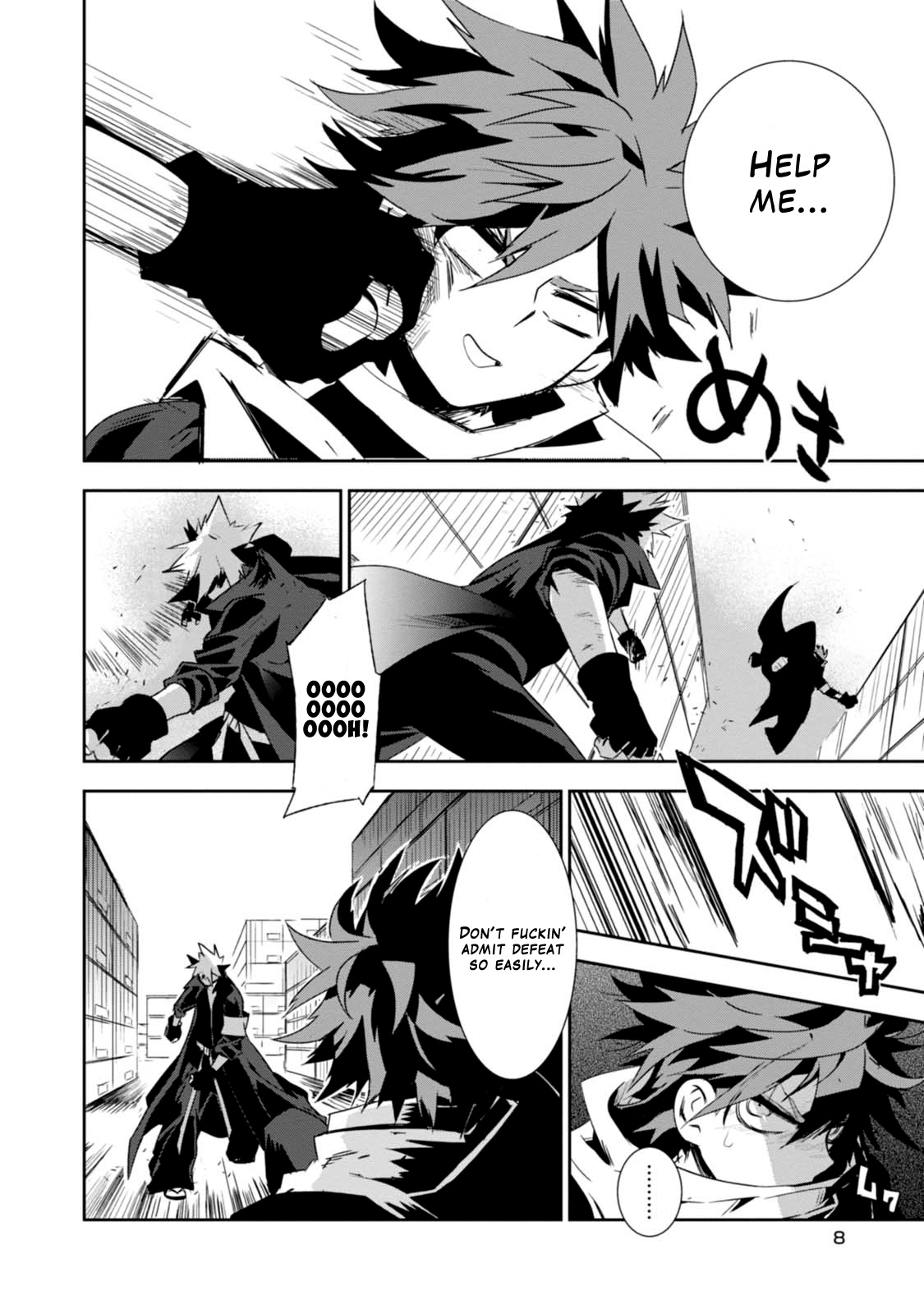 Guren Five Chapter 5 #10