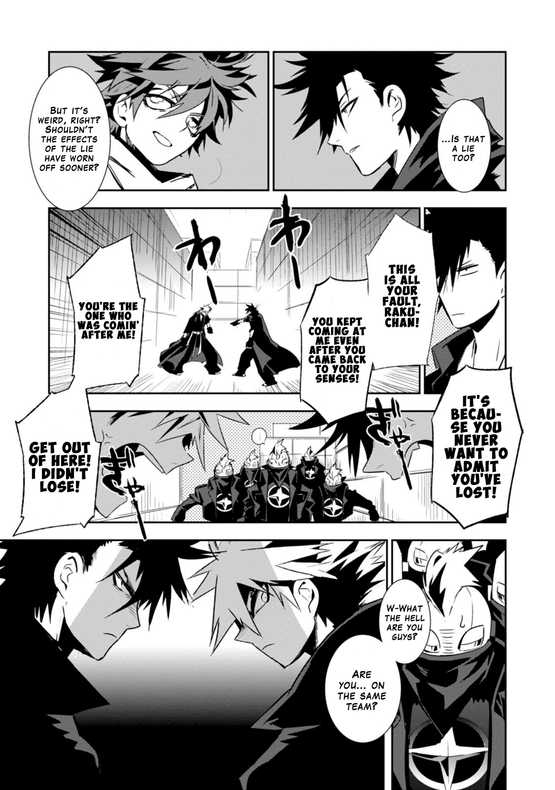 Guren Five Chapter 5 #13