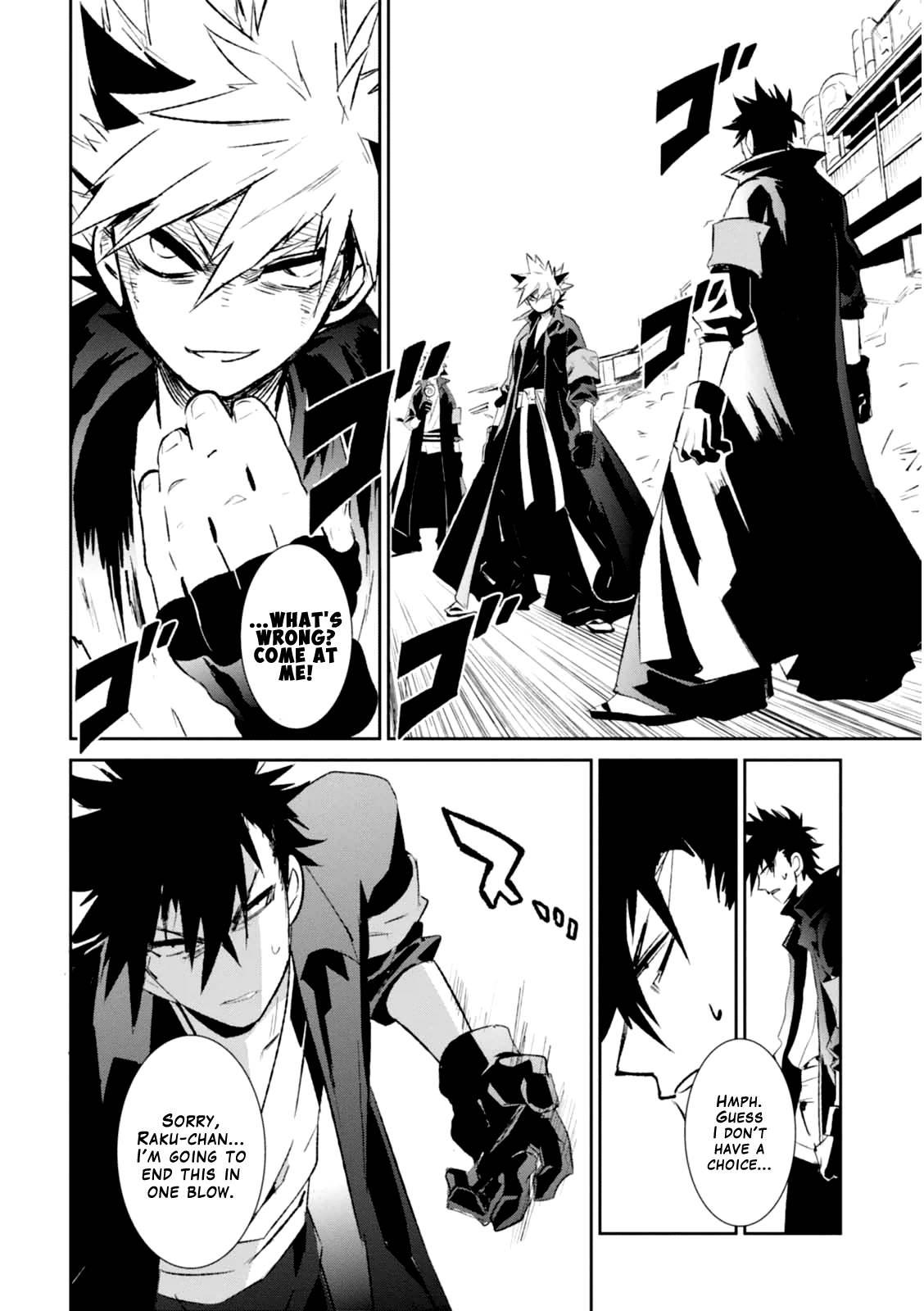 Guren Five Chapter 4 #20