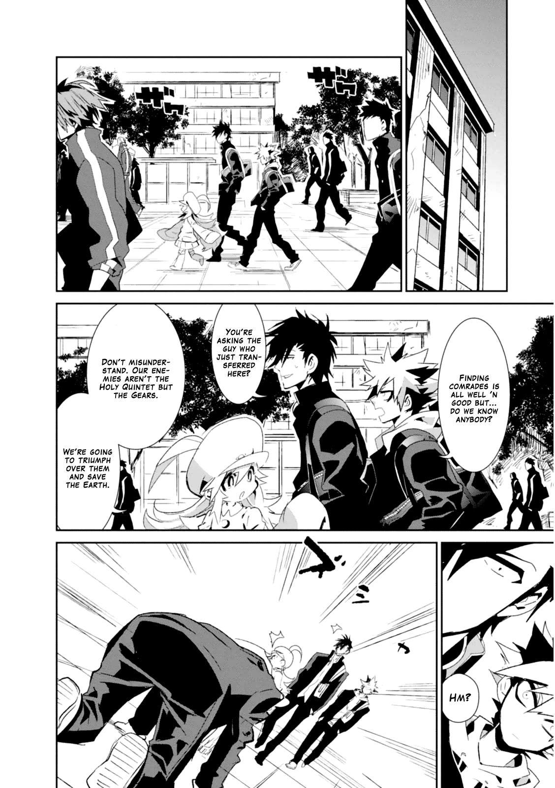 Guren Five Chapter 3 #22